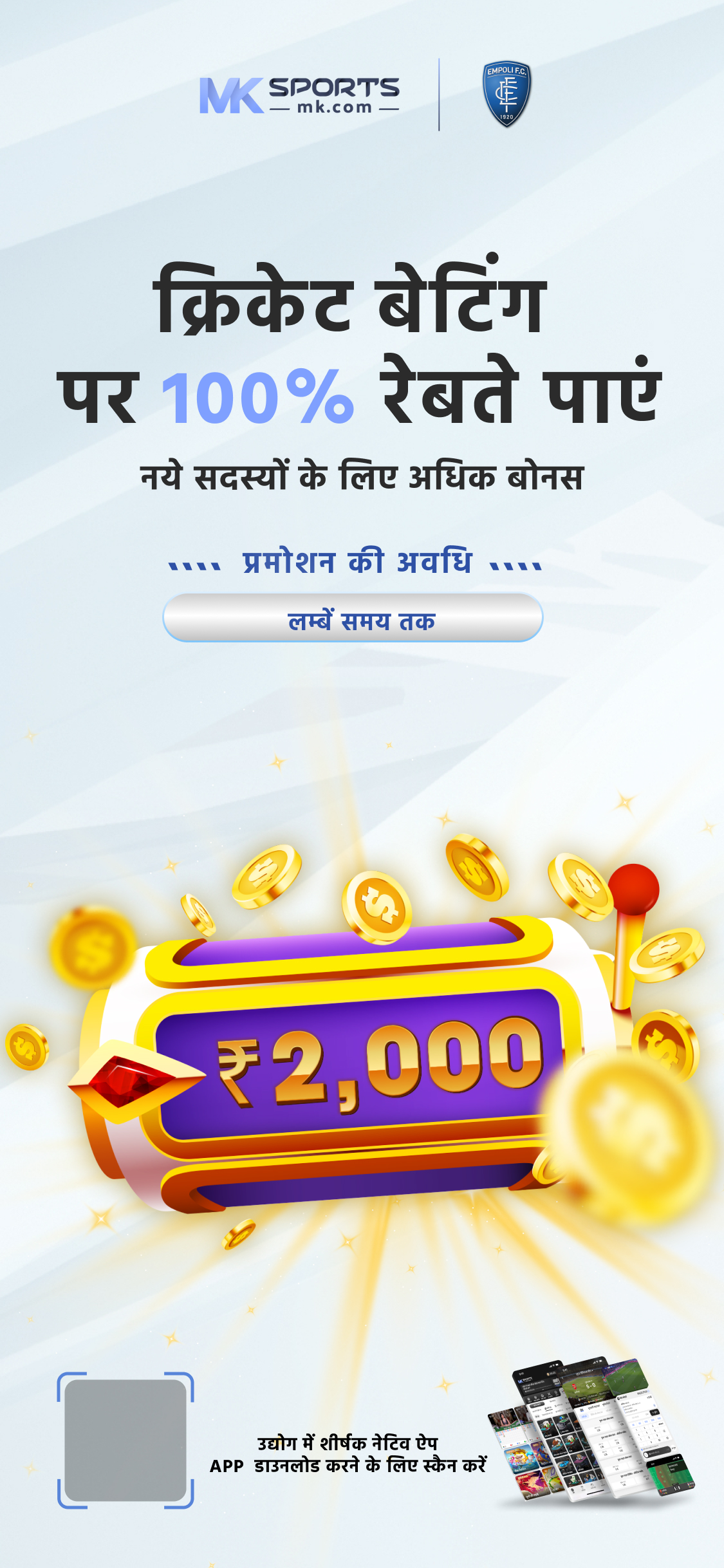 dear super lottery result today