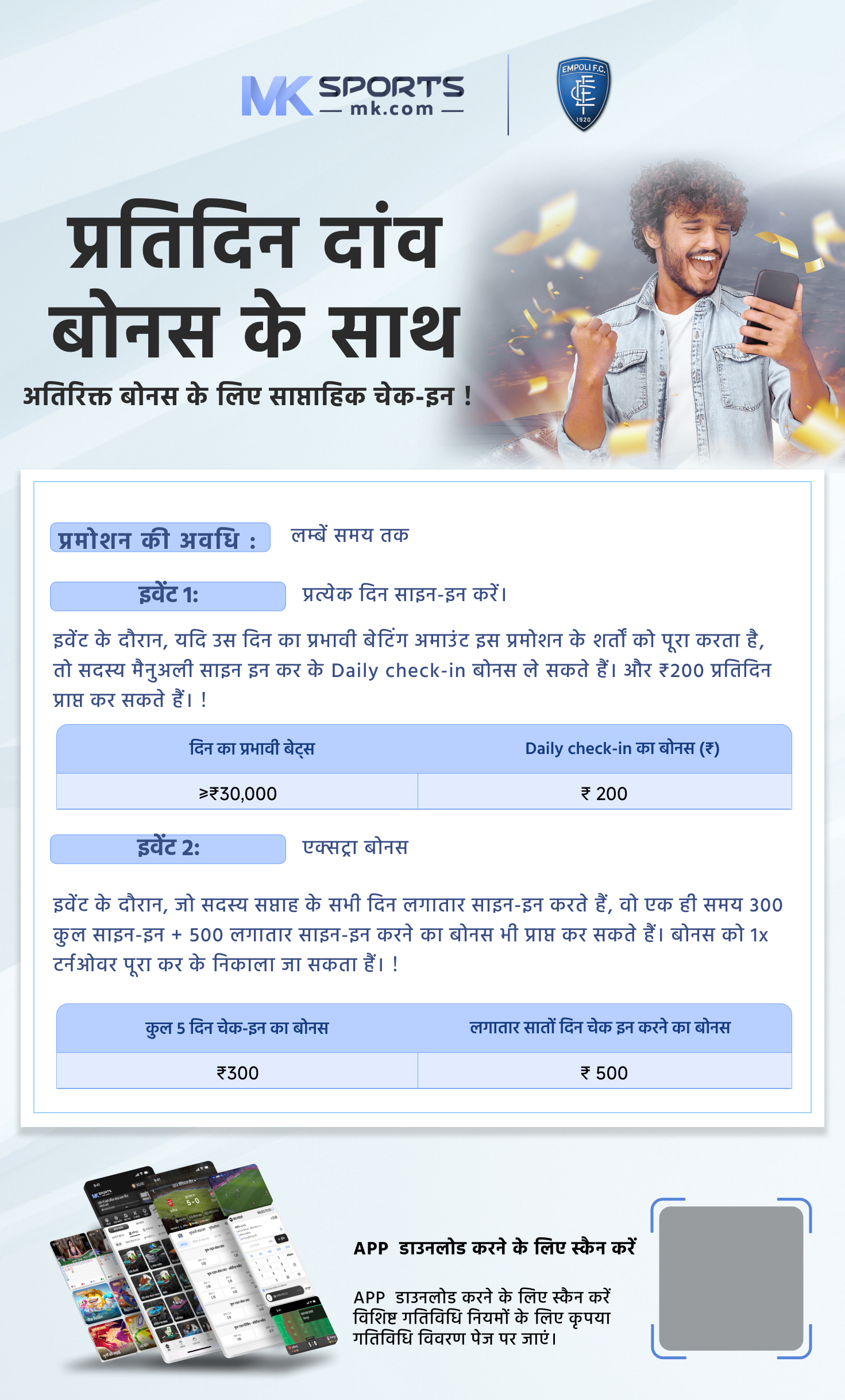 gandhinagar lottery sambad