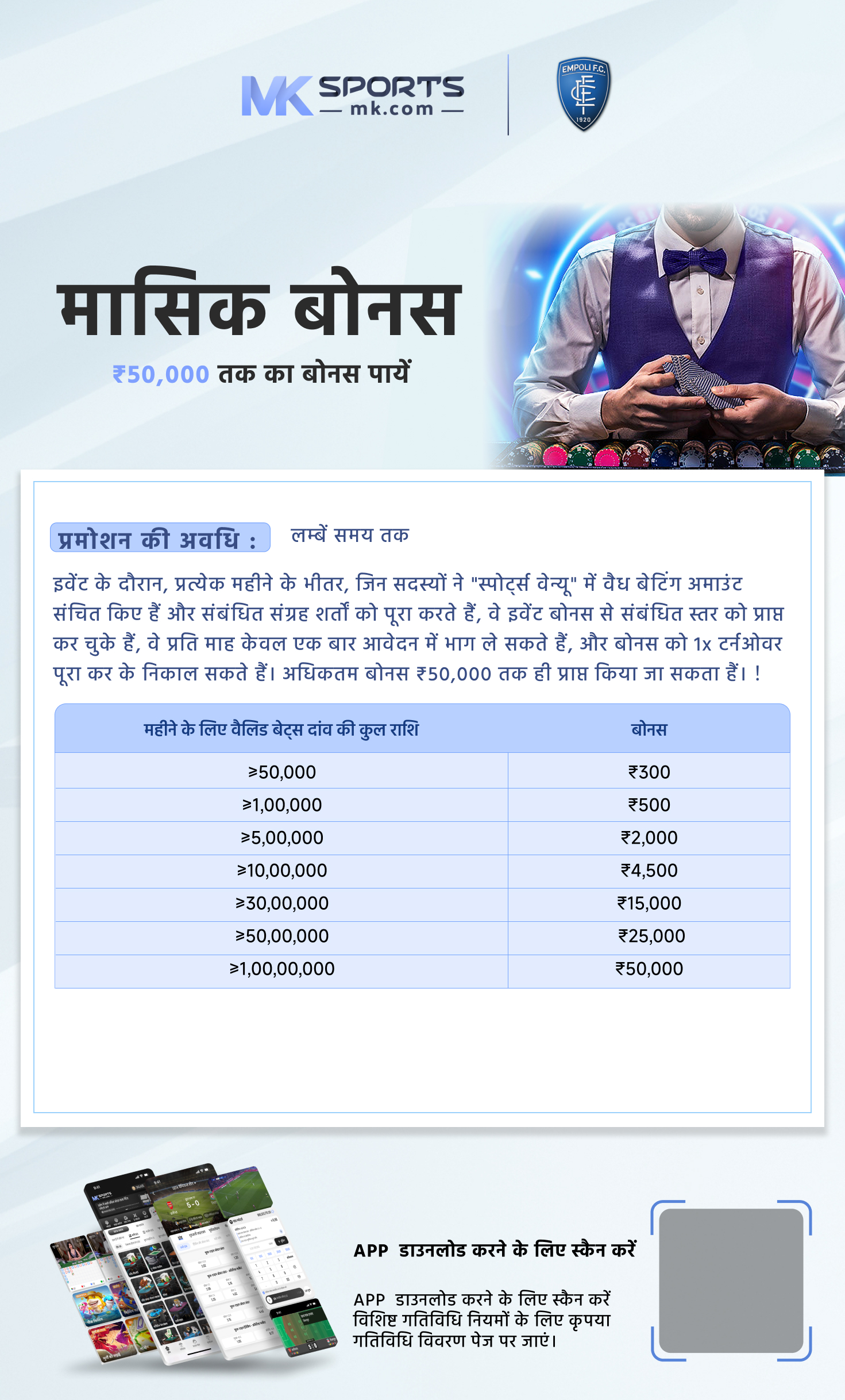 himalaya satta chart