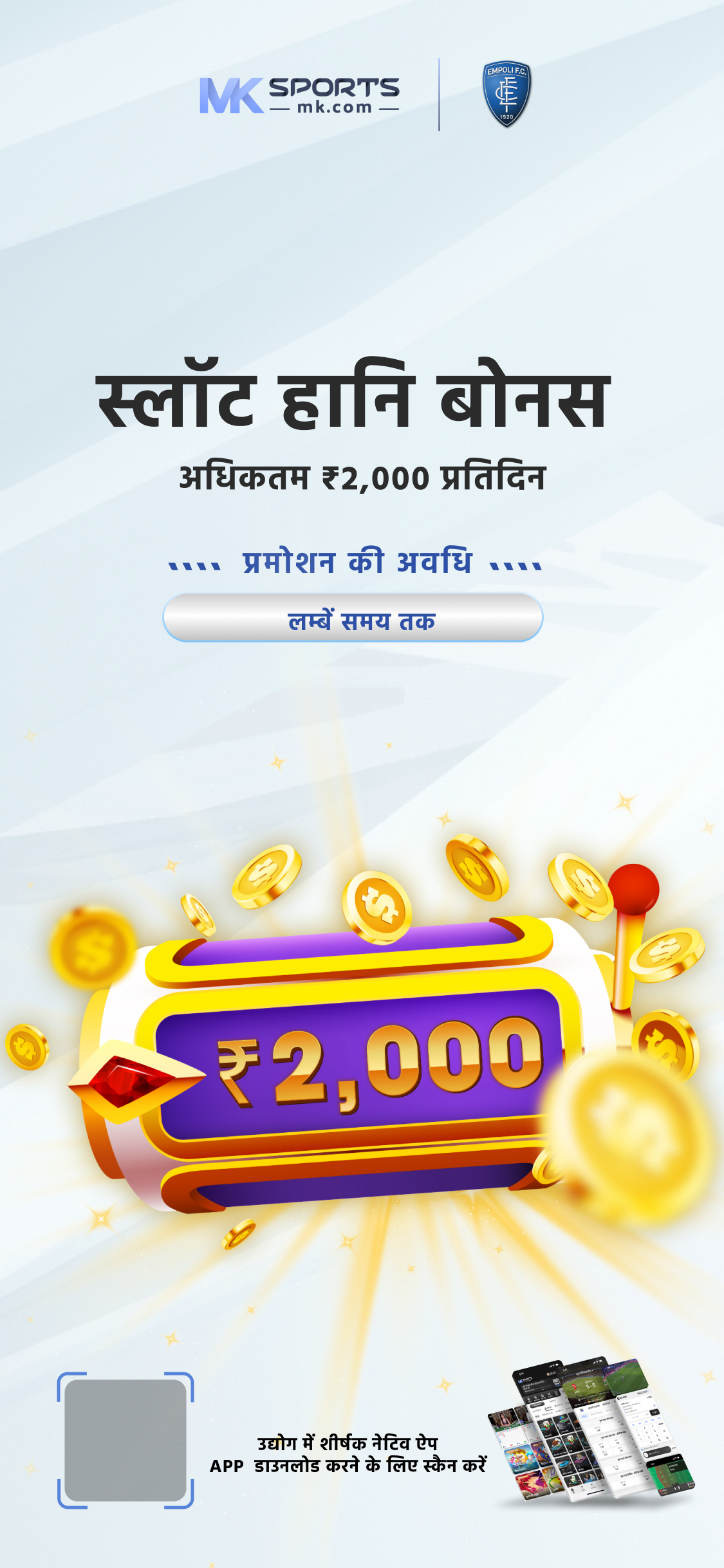 loot lottery sambad