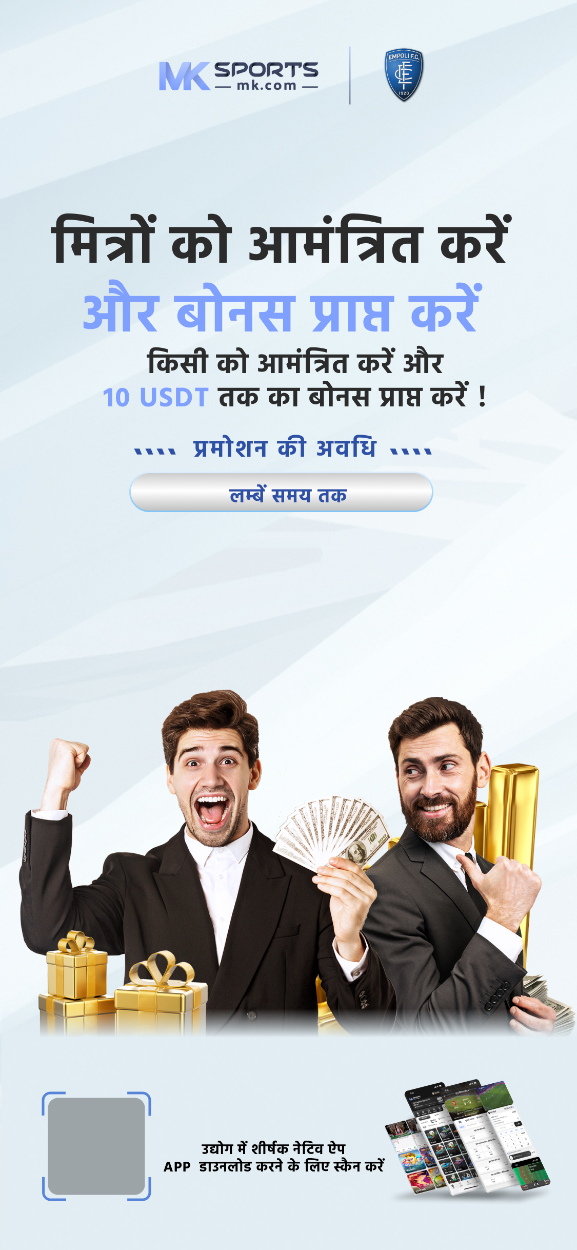 lottery kaise lagaen