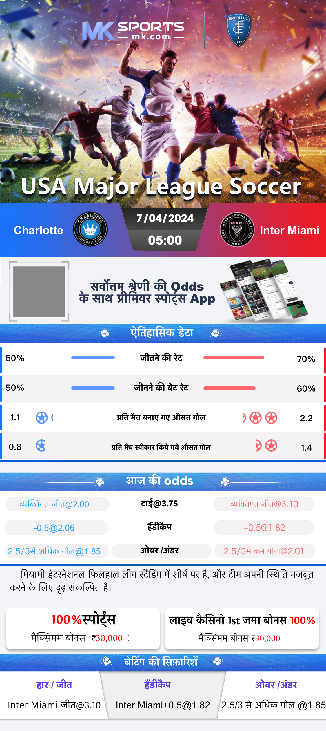 lotto247 mobile app download